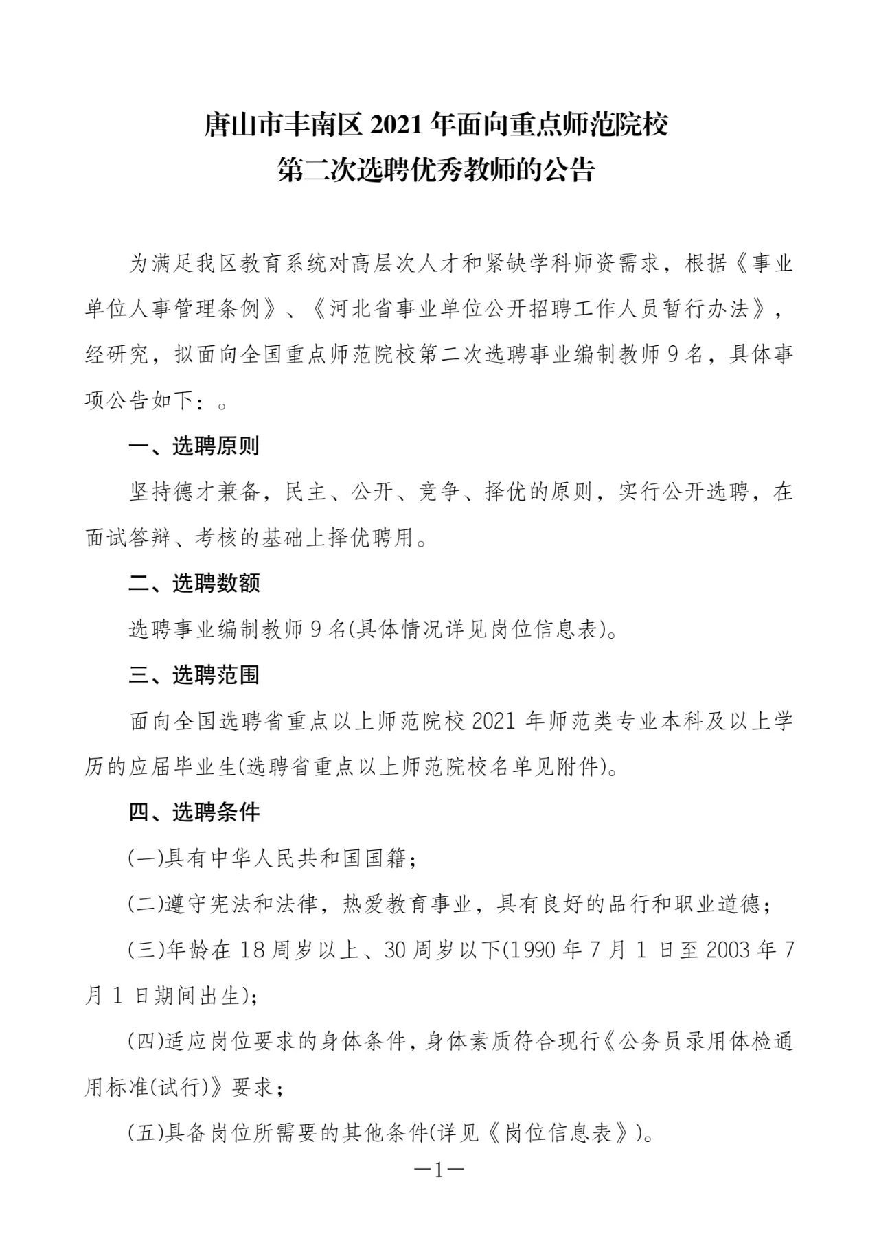 cb3e7071e6faf1cff0c9f7fbdc03b765.jpg