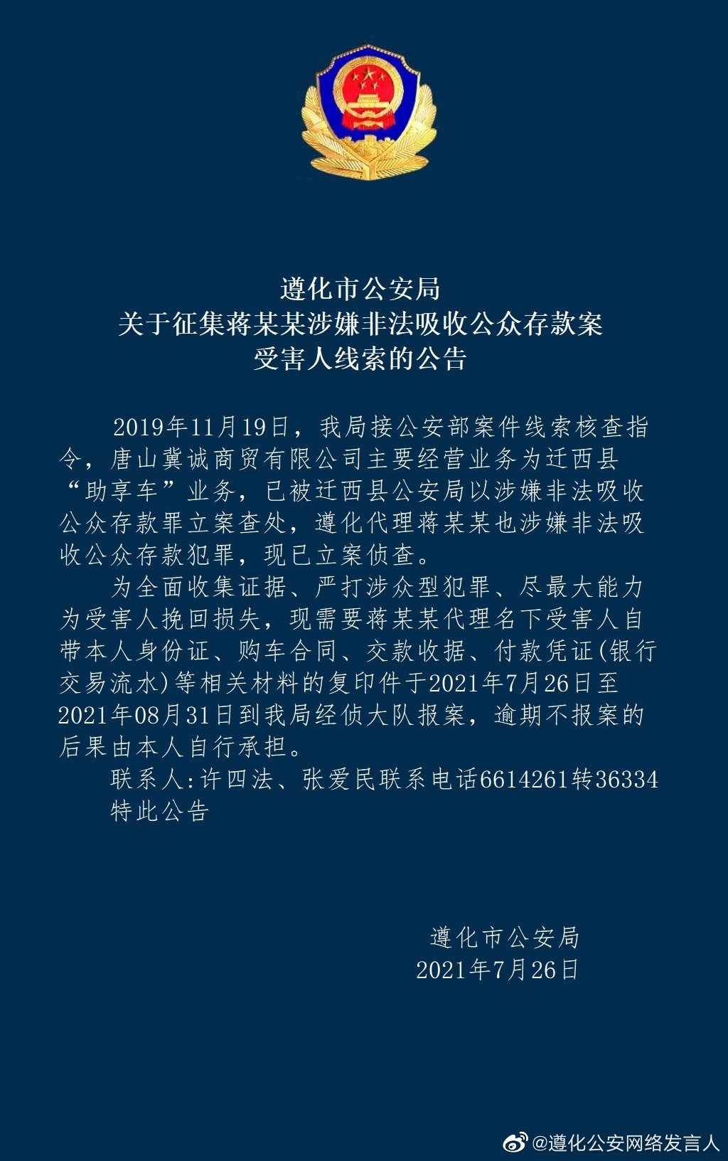f08c5b3a668c3052a92a2c1b5b717c7a.png