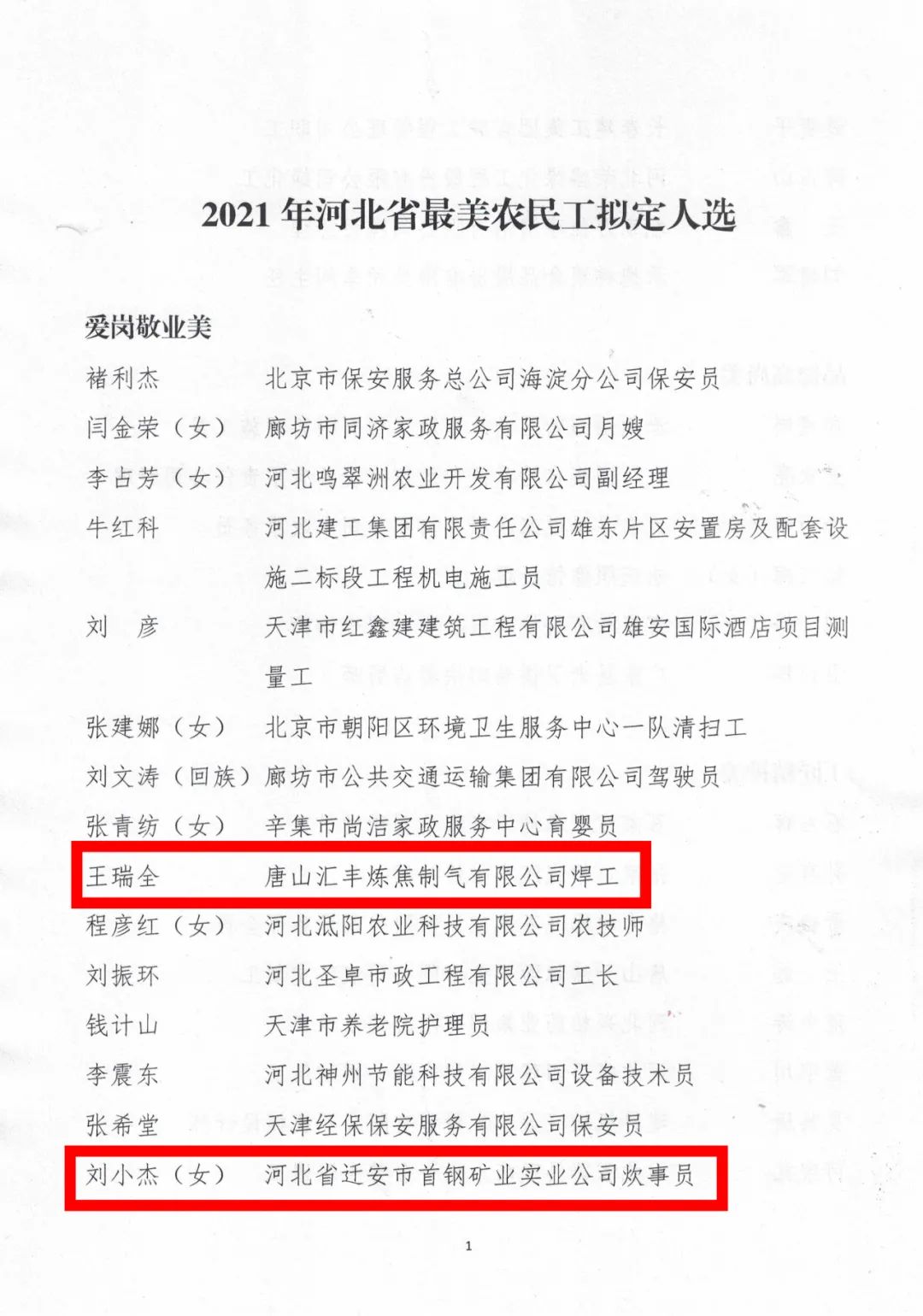 50047241_276c90be-7b47-4040-adb4-e536007d45d6copy.jpg
