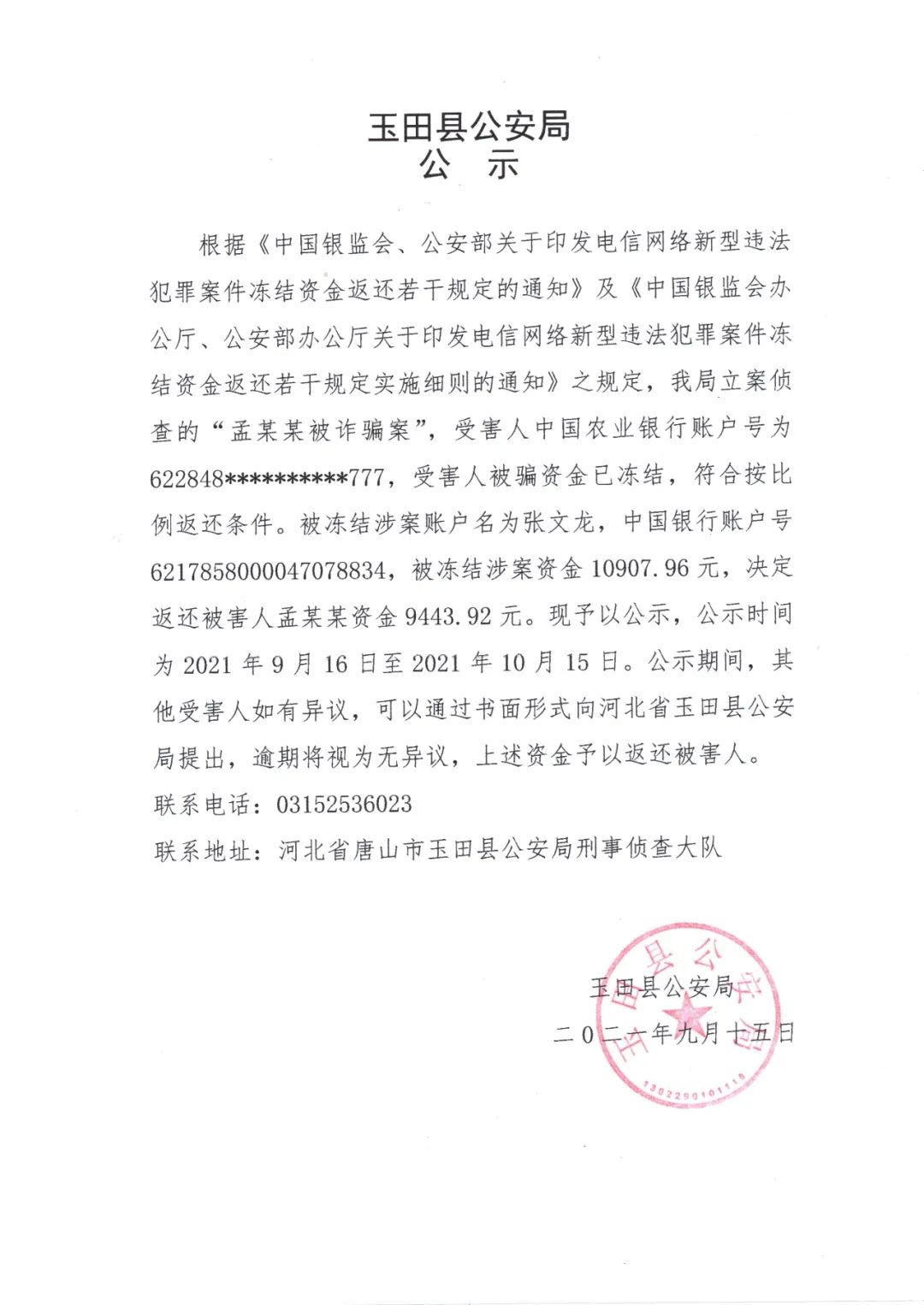 https__3A__2F__2Fmmbiz___qpic___cn__2Fmmbiz_jpg__2FhdyNy22L4p718XhF8CI0kvkPpzKL1cs3zaHLNsXzsVweolibdPNSB9xEF3n9IaCjUsGE2Fxauh0b3lhrSlAkFGw__2F640__3Fwx_fmt__3Djpeg&r=https__3A__2F__2Fmp___weixin___qq___com__2Fs__2FqF7ILpyfWEcCh4KhVZ5w7g&c=1.jpg