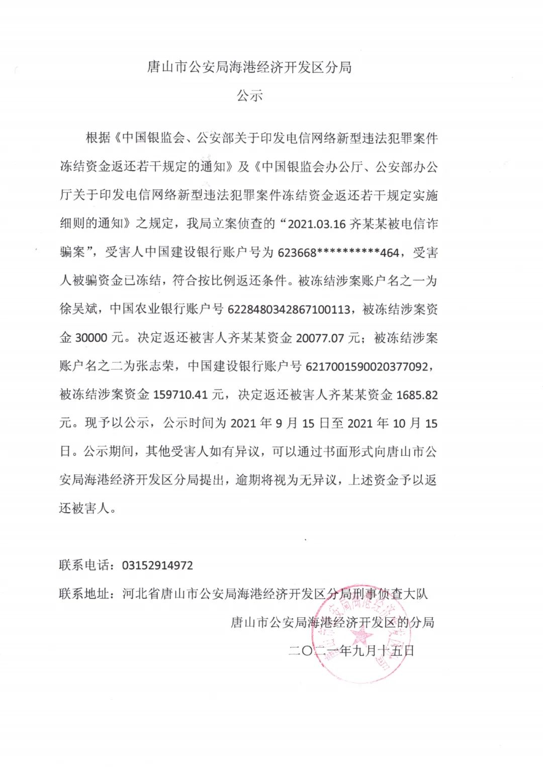 https__3A__2F__2Fmmbiz___qpic___cn__2Fmmbiz_jpg__2FhdyNy22L4p5kAMJO3RwRn6H1ibSA5sUqWf90wyhuzDibSxLOygf5l29OV7m97dN8Tu8x9wALkQmvLpohSRcovMEQ__2F640__3Fwx_fmt__3Djpeg&r=https__3A__2F__2Fmp___weixin___qq___com__2Fs__2FqF7ILpyfWEcCh4KhVZ5w7g&c=1.jpg