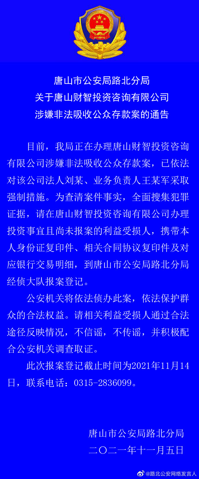 50066484_934bd8d9-eba0-4a54-9448-cea2c33a4caacopy.jpg