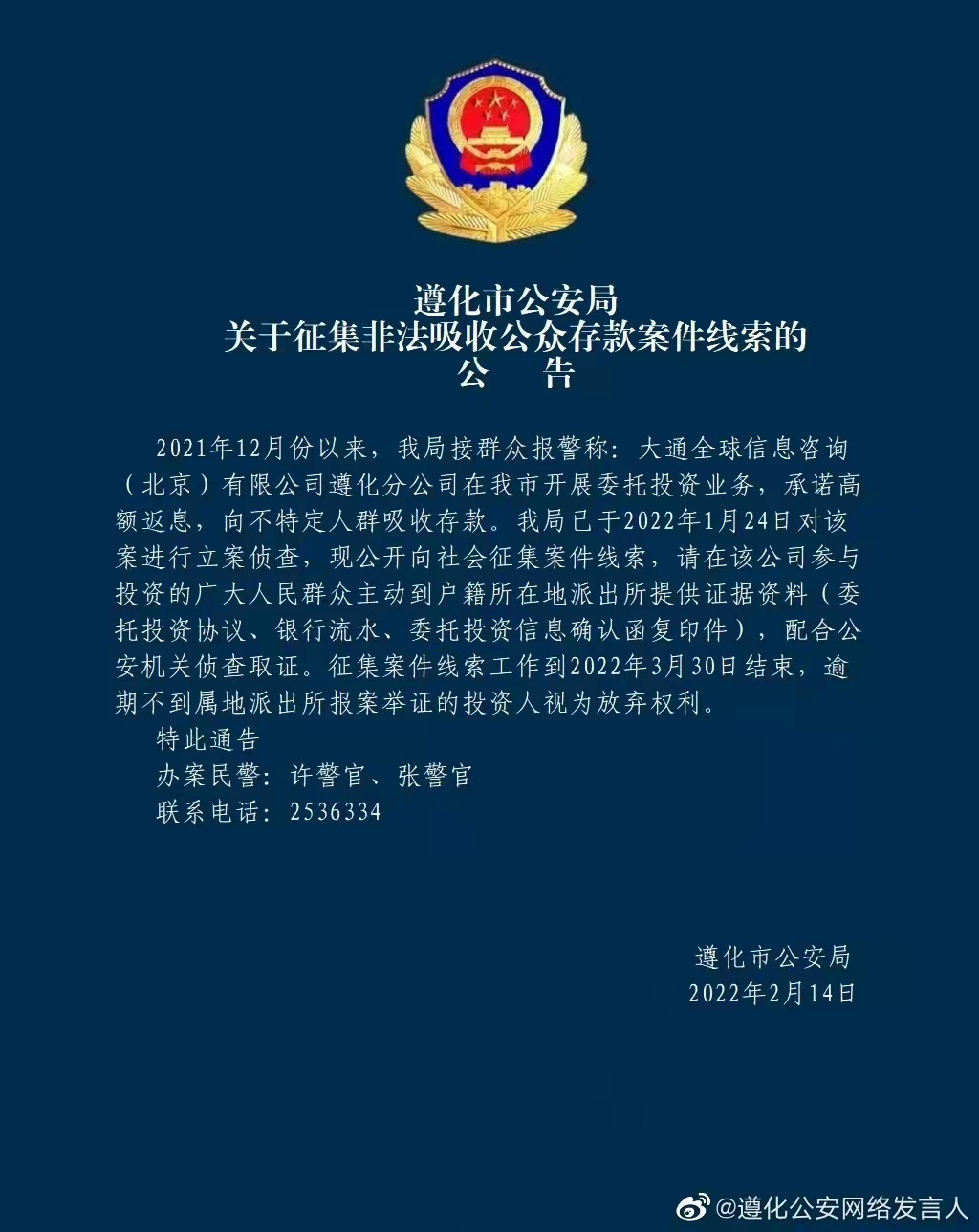 https__3A__2F__2Fmmbiz___qpic___cn__2Fmmbiz_png__2FWYB7hPbxDpMiaSHBMljvg2OTBWDgfkFzJRmasq9Xs1mYEFz1mT4MaUmVnE9fB0csicG2CaAibfPcwofQXbuACgPlQ__2F640__3Fwx_fmt__3Dpng&r=https__3A__2F__2Fmp___weixin___qq___com__2Fs__2FpItzgiMZCRNiTlfzpoDg8A&c=1.jpg