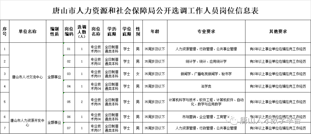 50092453_cc8fbf69-c55b-4679-af64-f9032baae190copy.png