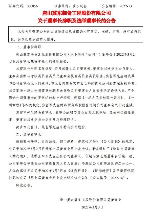 https__3A__2F__2Fmmbiz___qpic___cn__2Fmmbiz_jpg__2Fz6ibXRibdkxRp5WdcCHnC781PANDMEiaQcHYoia0Q4VydNUCUWlxXGpsDZYeNL9emfKxhRYPNFZeyuMoPYNicOvJ1Yg__2F640__3Fwx_fmt__3Djpeg&r=https__3A__2F__2Fmp___weixin___qq___com__2Fs__3Fsrc__3D11__26timestamp__3D1646660288_