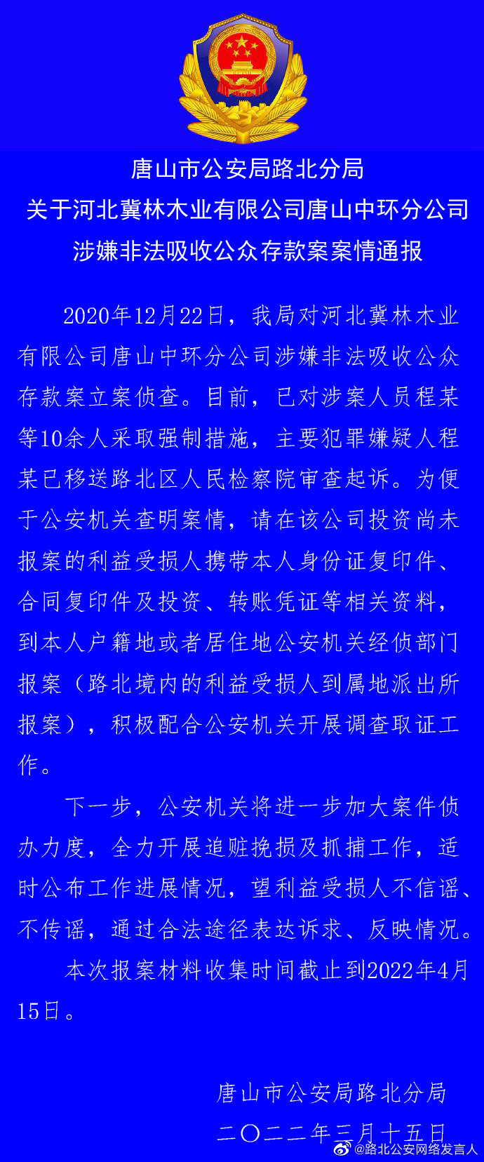 50095268_7456beca-810b-4943-93c1-de885c91cd90copy.jpg