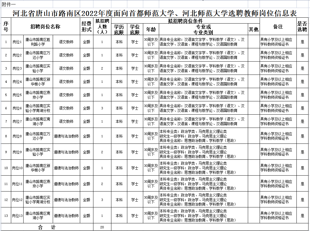50099860_c6bc598f-d5a1-4fa4-9d39-bfcfdbc11861copy.png