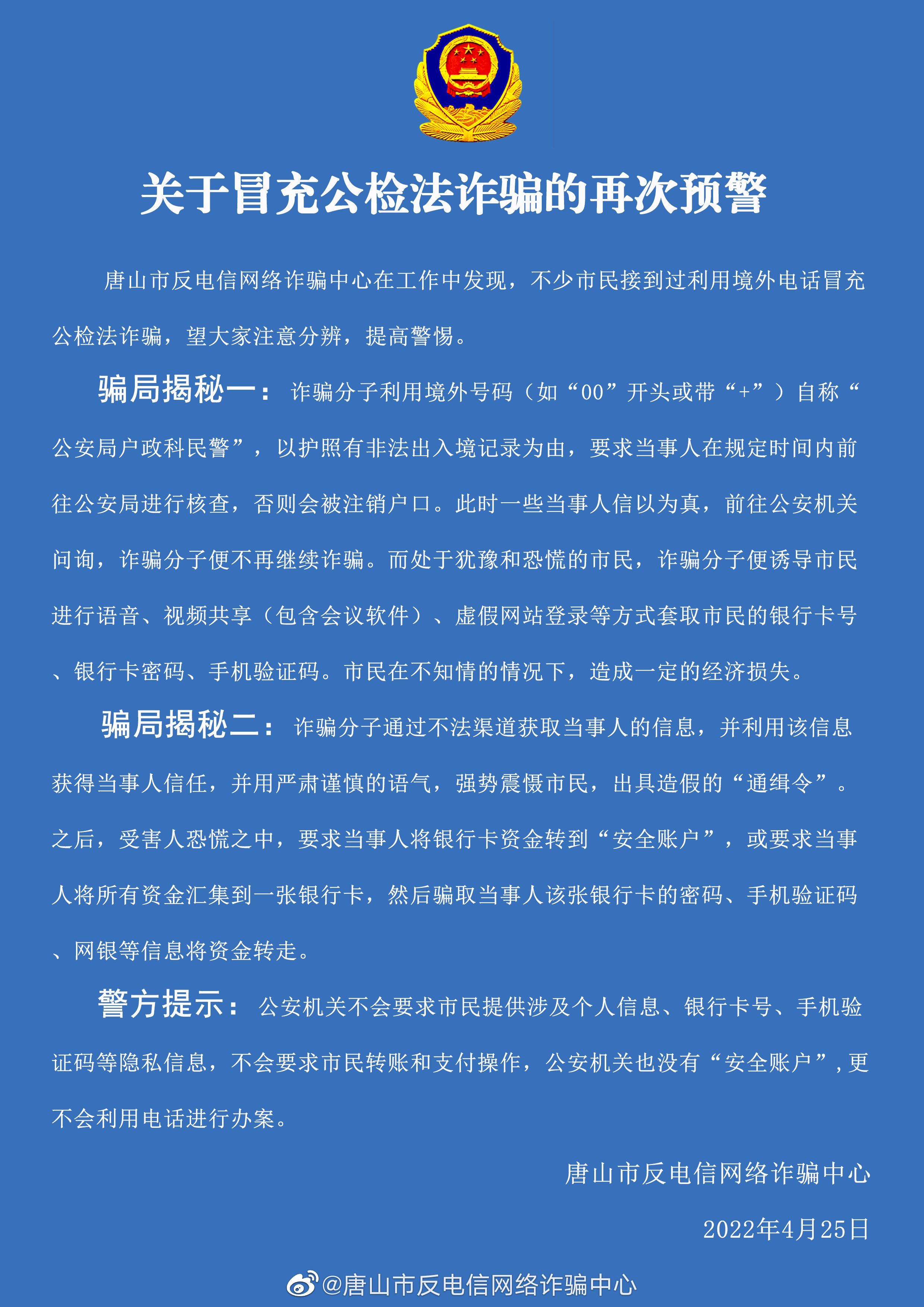 50102676_deb7d5cb-66fd-472d-88fa-b0821a8d384ecopy.jpg