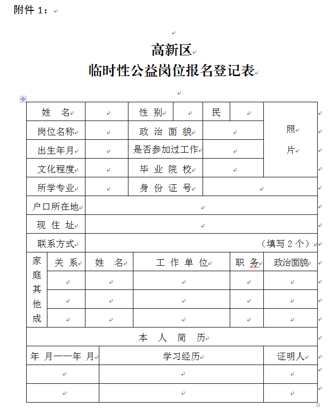 50106348_d4631899-c5a3-4a13-af33-6bcf70c60fcecopy.png