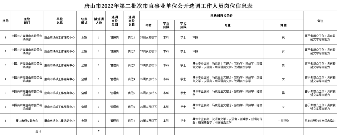 50108946_58c7fd30-4057-4644-83f5-e2711ec14ed9copy.png