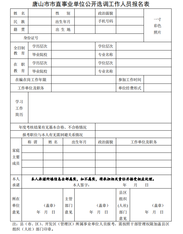 50108946_734f5c8f-619d-4027-aca8-615b98478e46copy.png