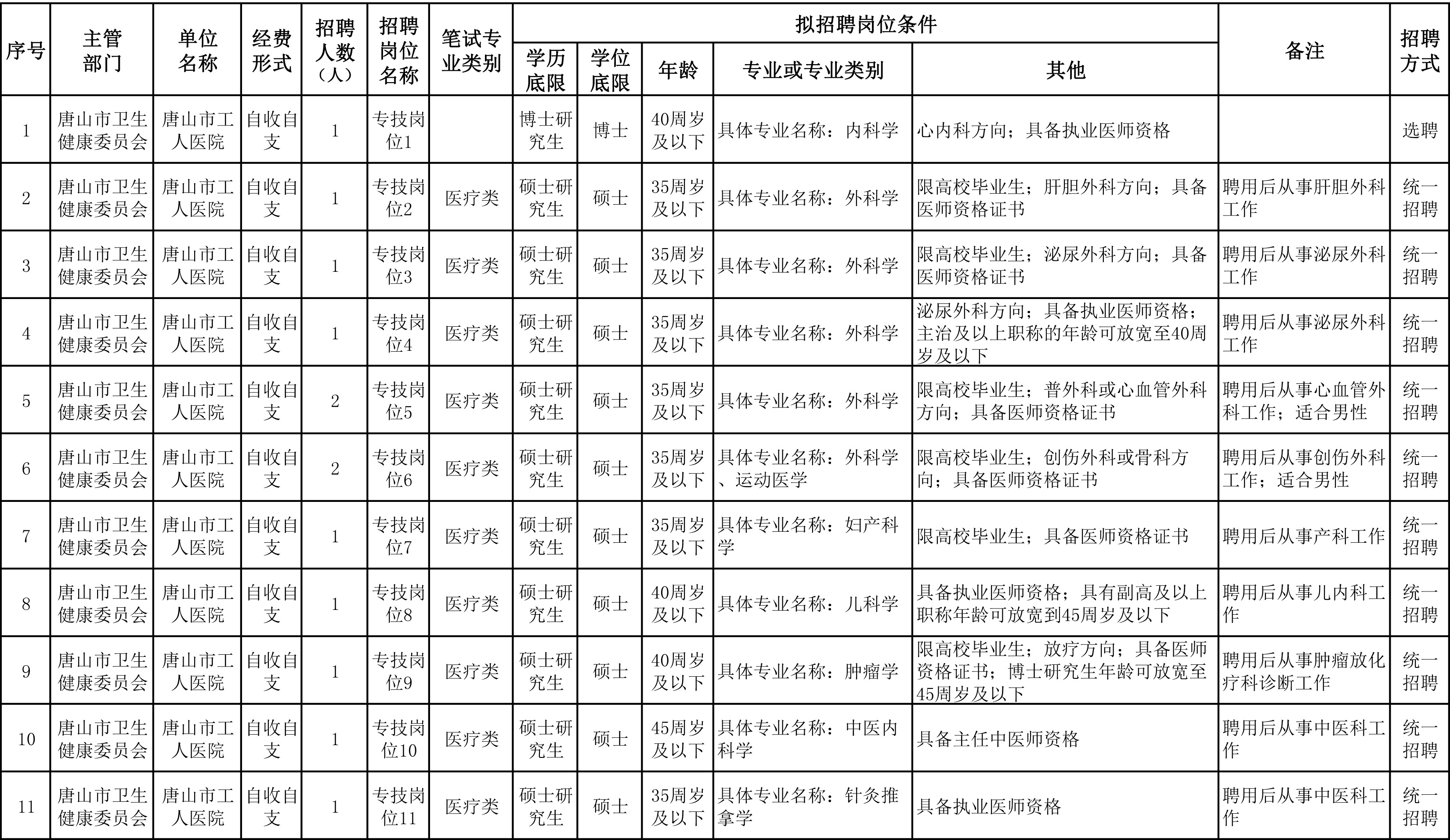50109786_f795fc15-49be-49c9-bb4e-504a151a477ccopy.jpg