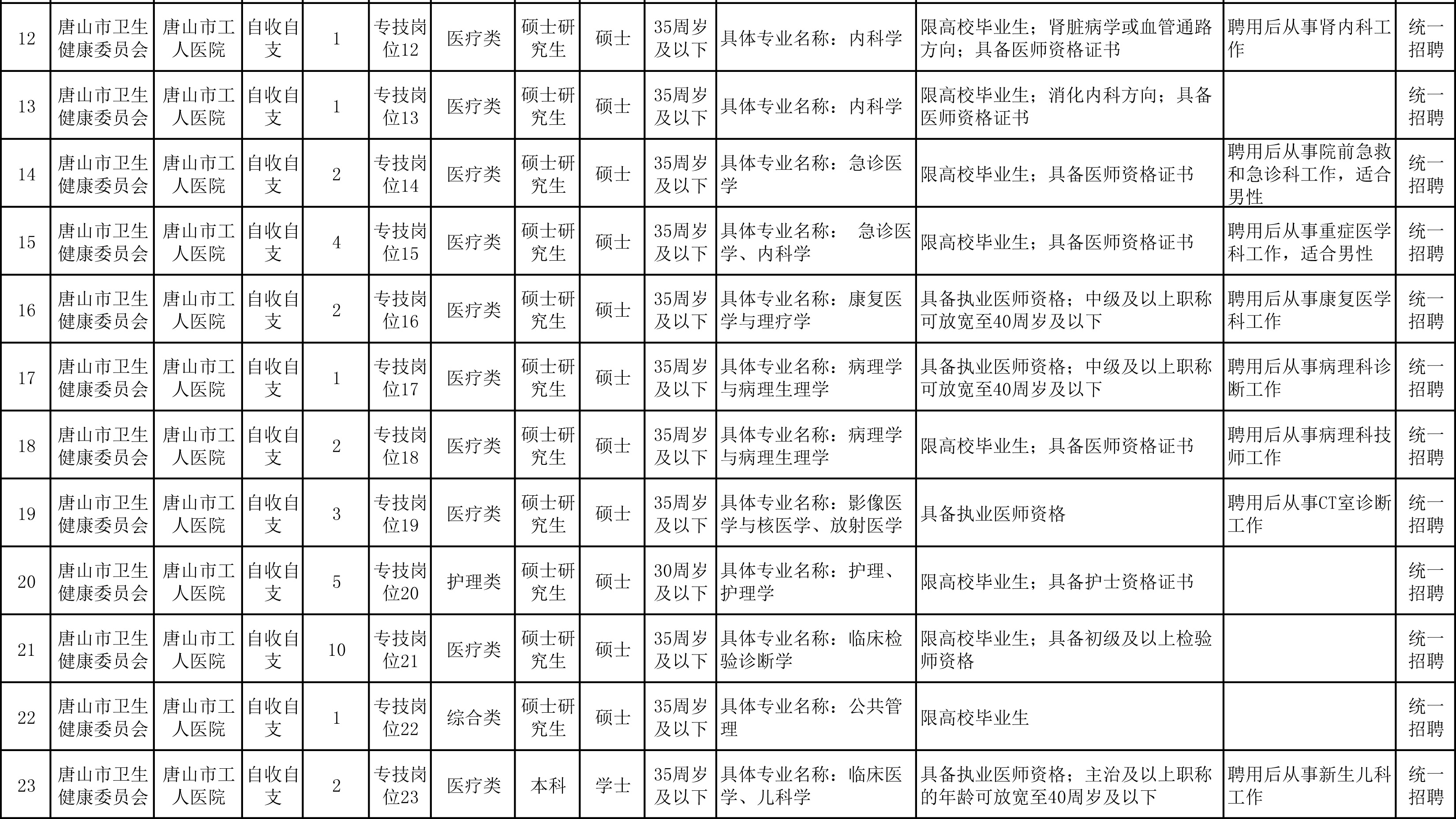 50109786_9f300f29-1e9d-4742-a497-69fa39261467copy.jpg