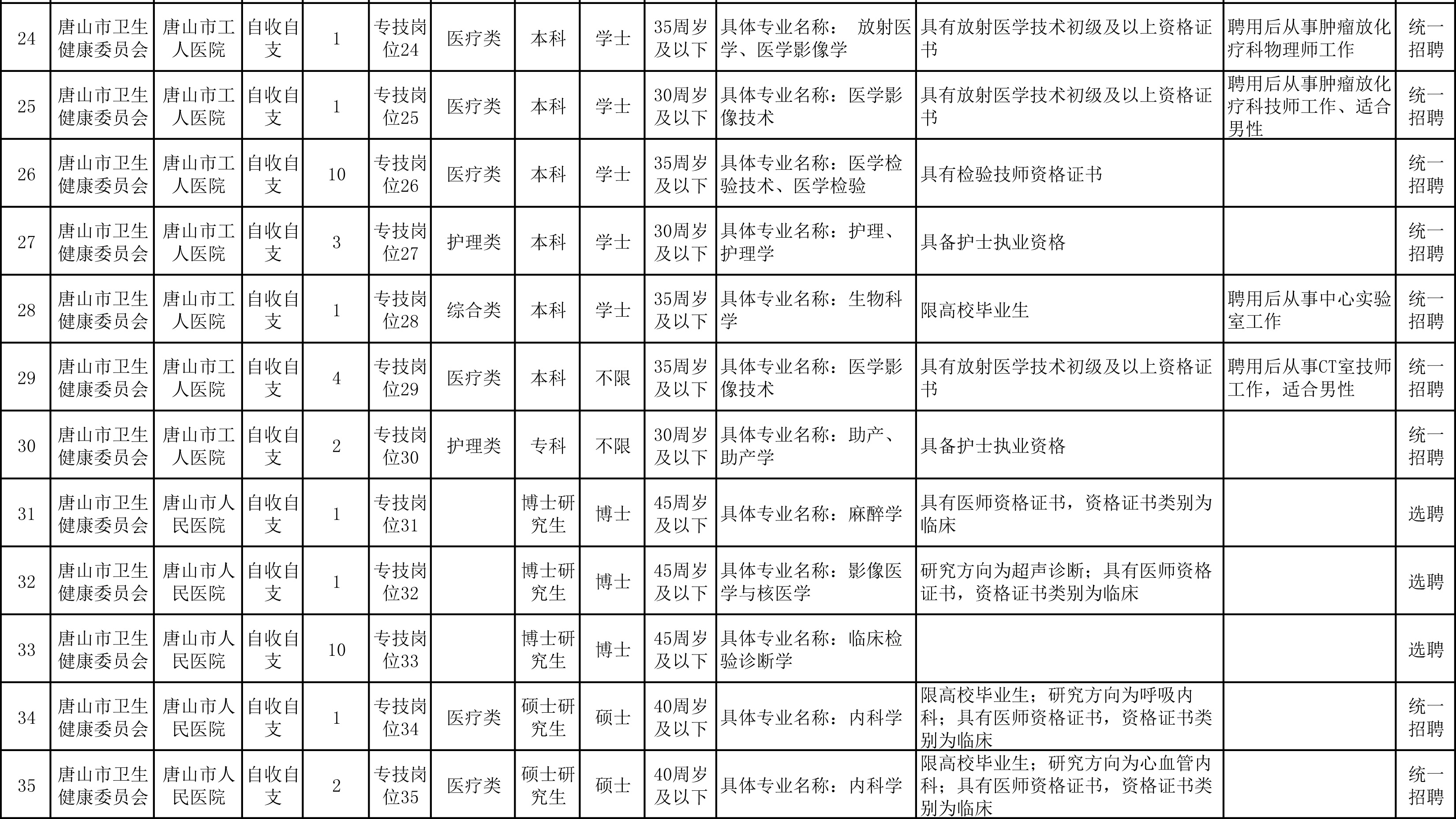 50109786_64b650d4-76d2-42c7-9578-ded92e716320copy.jpg