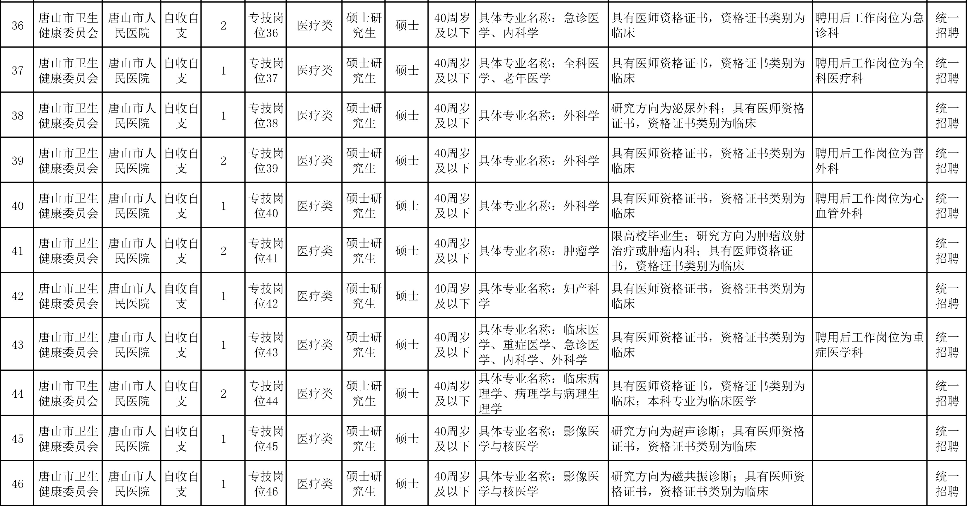 50109786_cd66f668-db64-480b-97ab-0cbb7ac4e961copy.jpg
