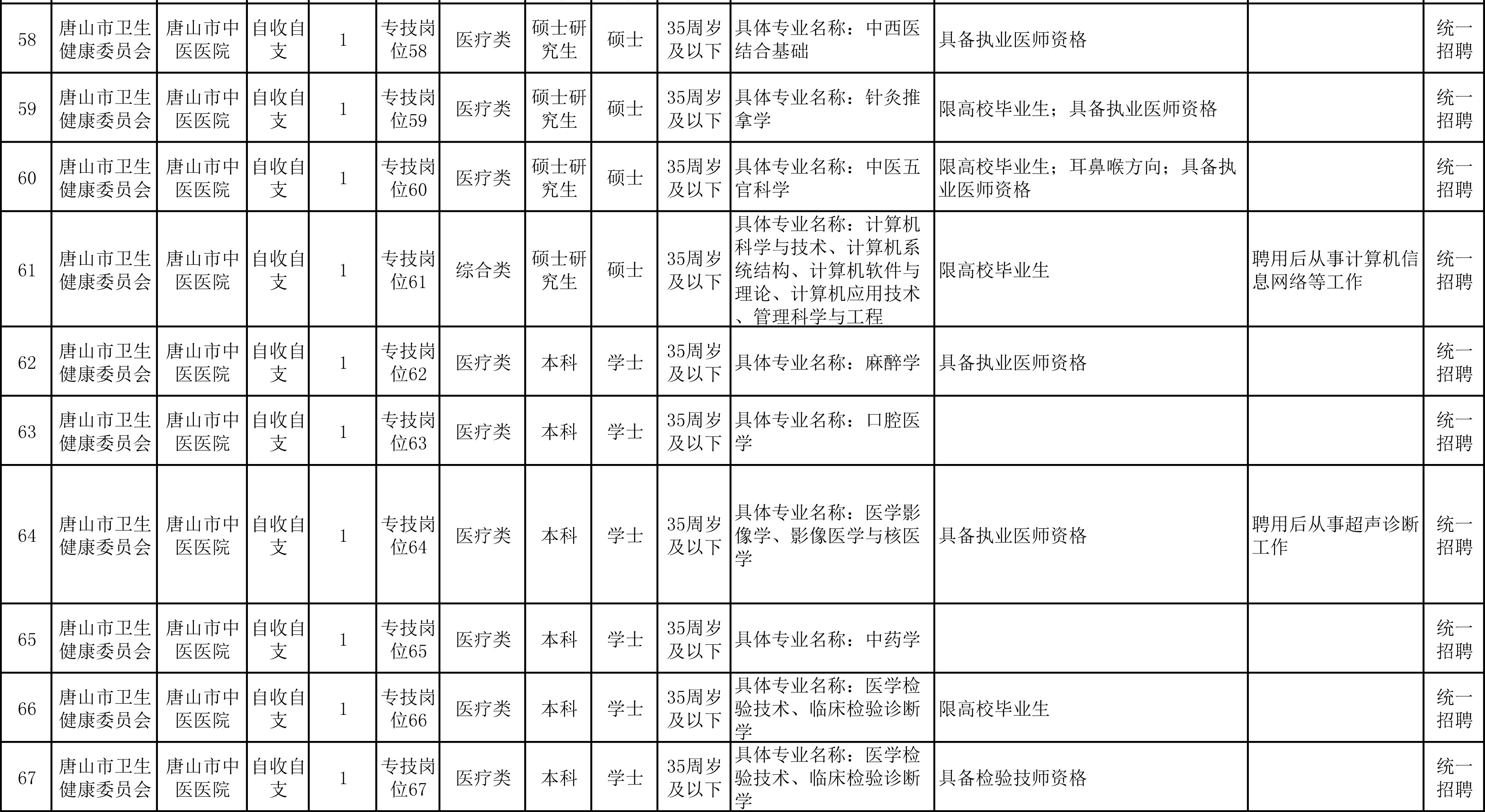50109786_4cd55dec-f3a6-4e8d-801b-779eae08c014copy.jpg