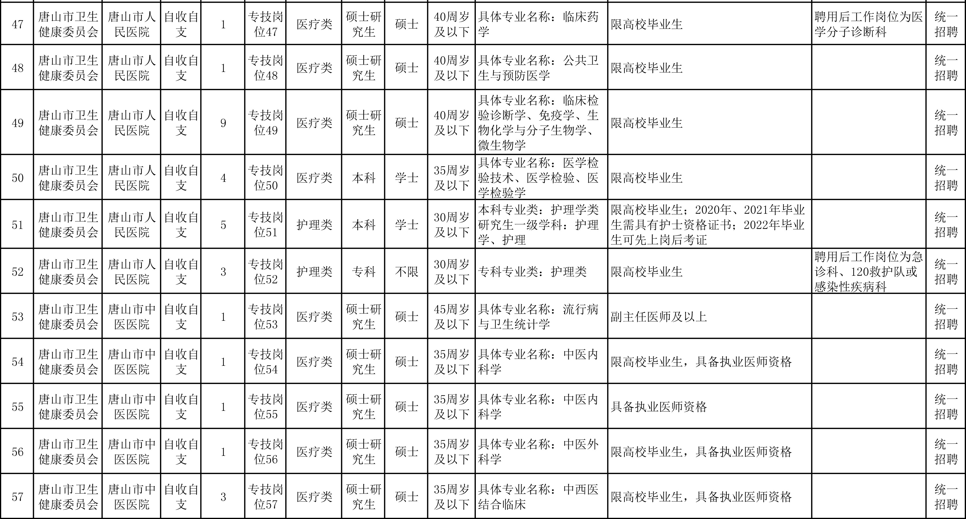 50109786_6aaf384c-ca87-412d-9a0f-ad259a7f8806copy.jpg