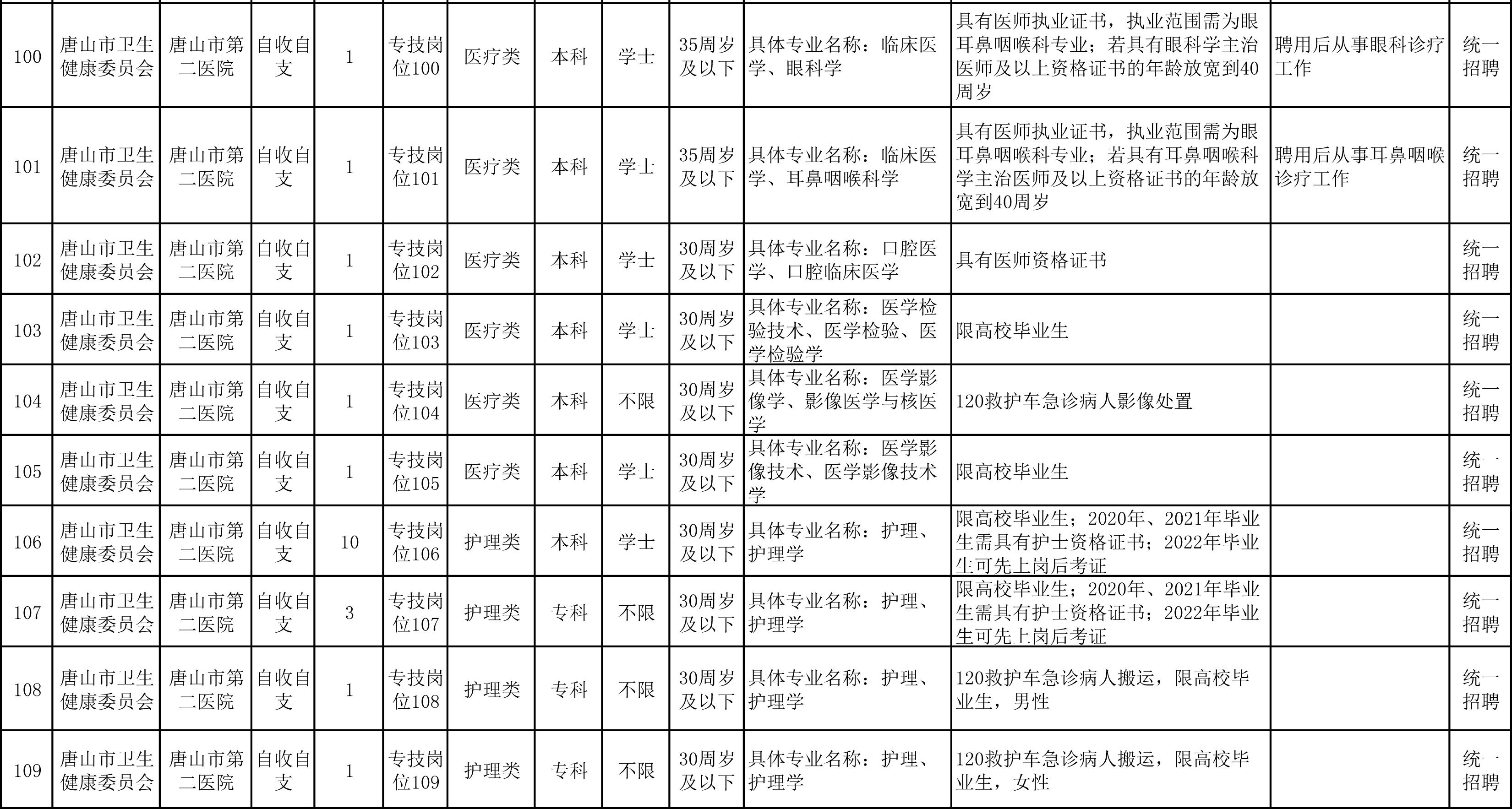 50109786_a5eb27d8-e8b0-4480-8594-0436208583c8copy.jpg