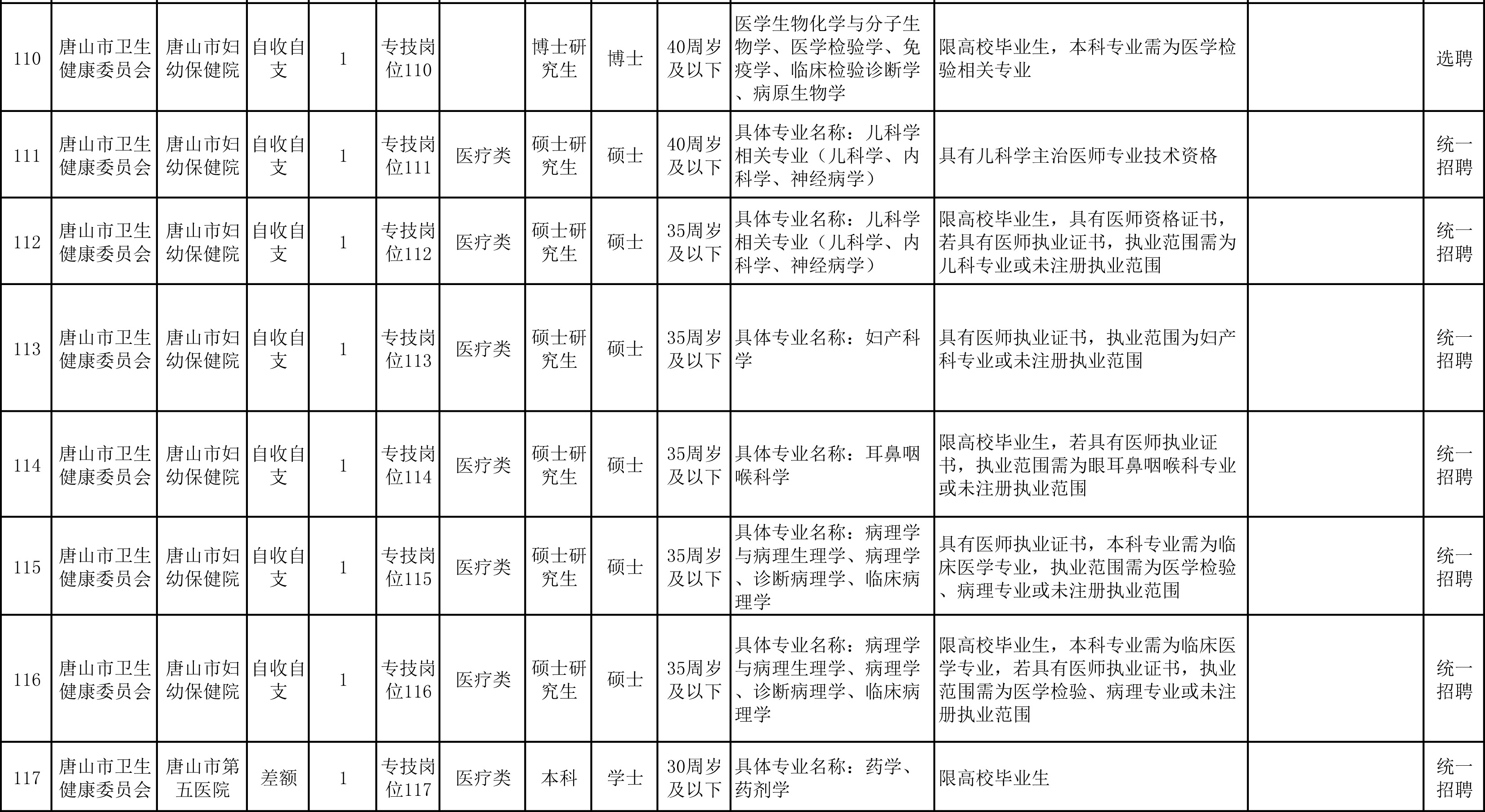 50109786_4d5c1036-9c25-4d6e-8f87-7ee7dbd4cbd1copy.jpg