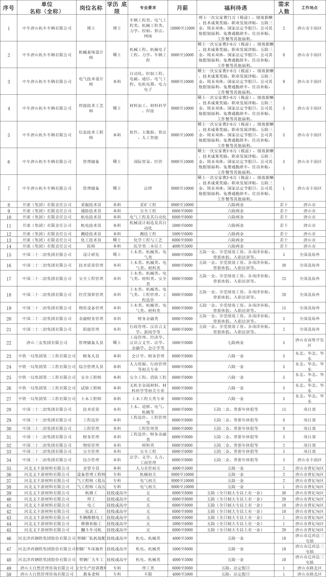 50173512_e489f3bf-3f5f-4273-9473-099ed935e1f0copy.png