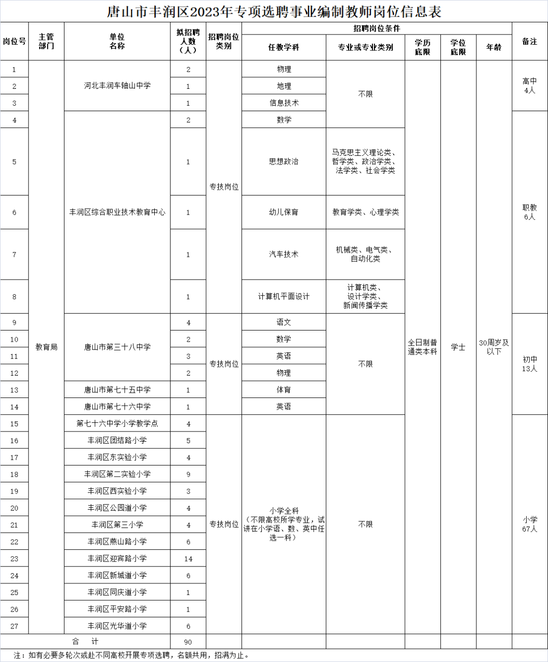 50187620_001a8fee-db77-4f38-82ef-729daeb233c3copy.png
