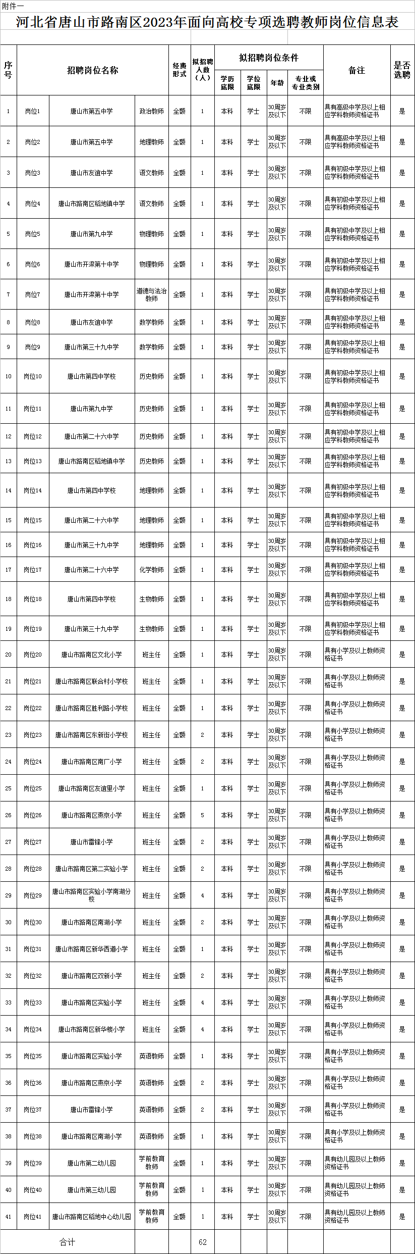50189520_0bfeb24a-b369-4466-a761-8df55ad505a3copy.png
