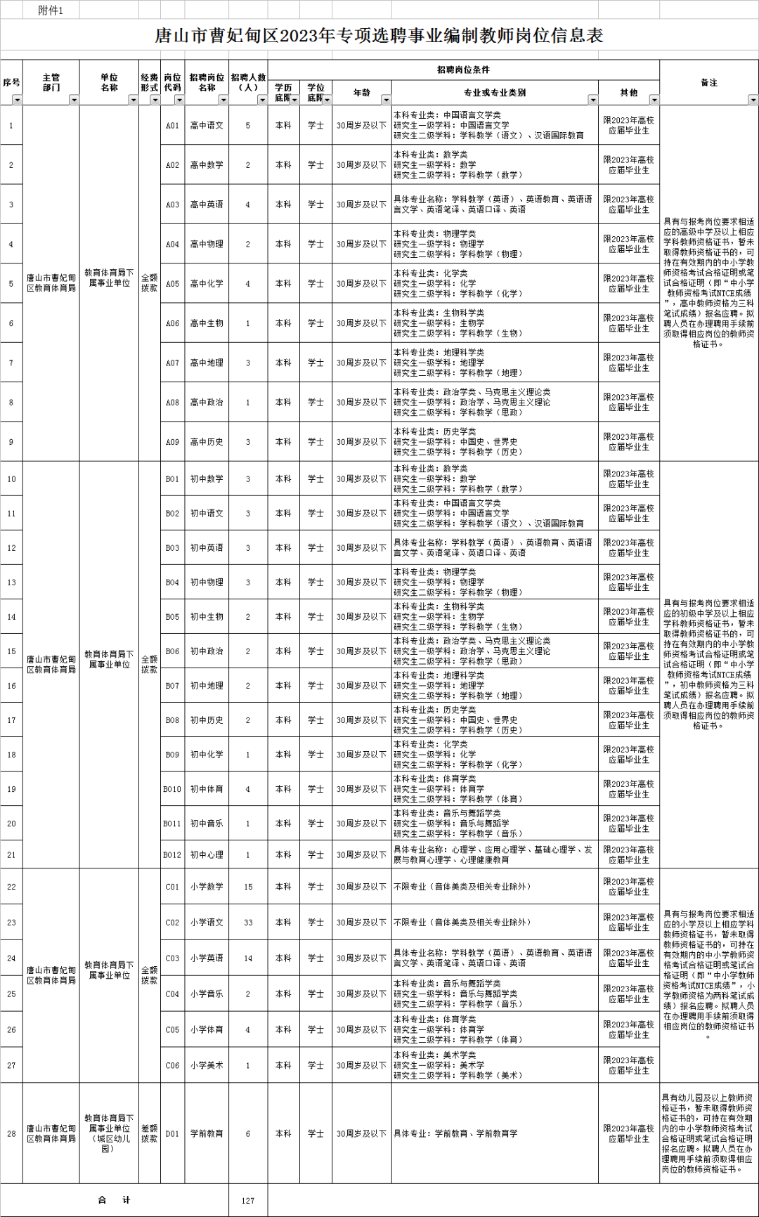 50189520_bc1f59a0-e1b5-4ce4-8360-9f5573d75663copy.png