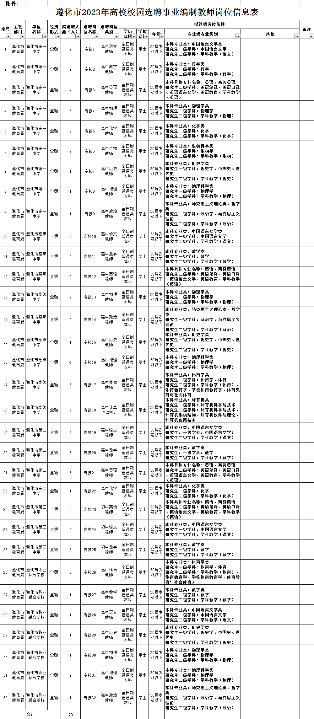 50189520_93ebe5a0-c76c-403b-97e4-0da6c4a511ebcopy.png
