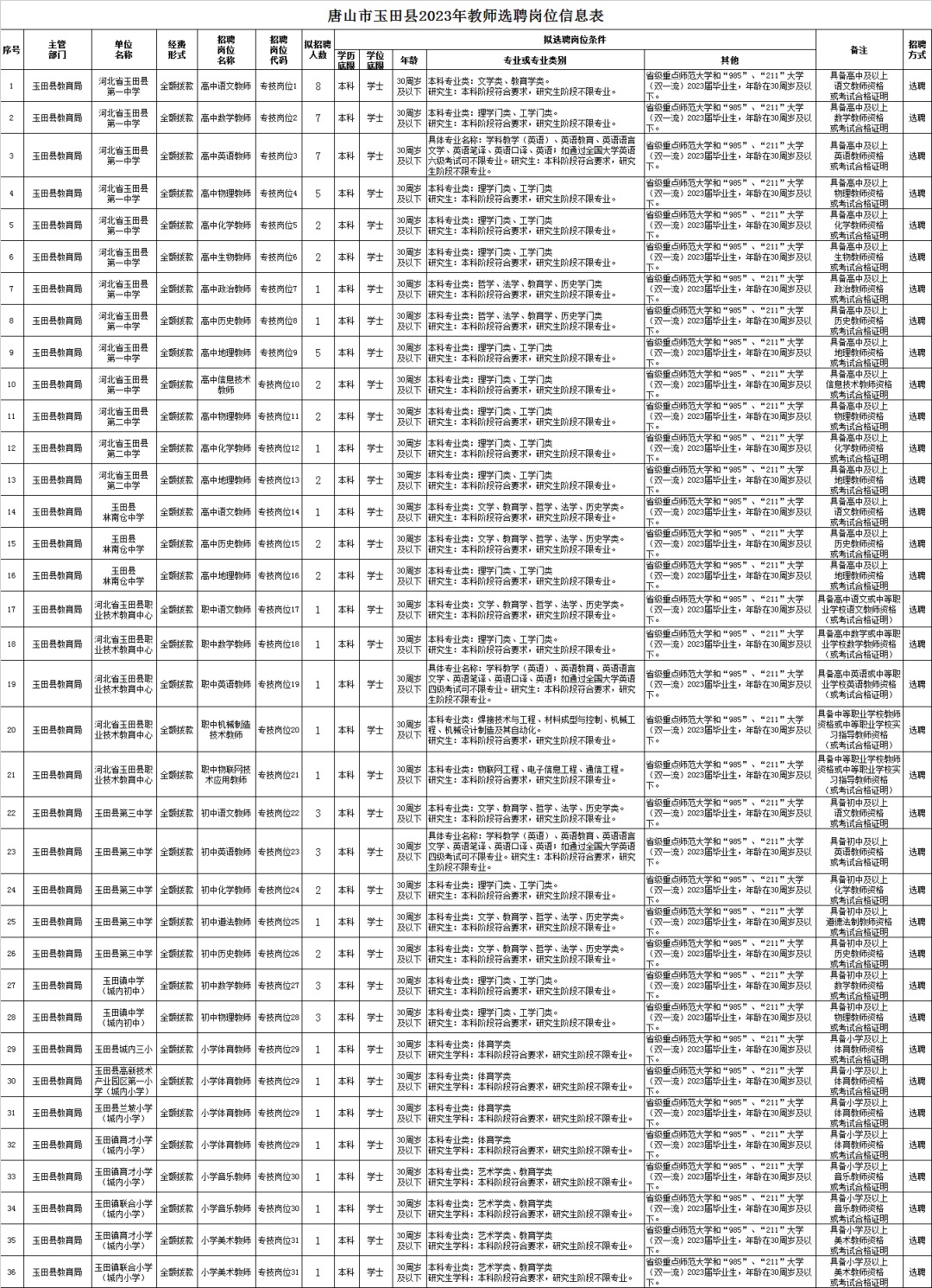 50189520_685b33e6-093c-418c-8682-ca9fe57638c1copy.png