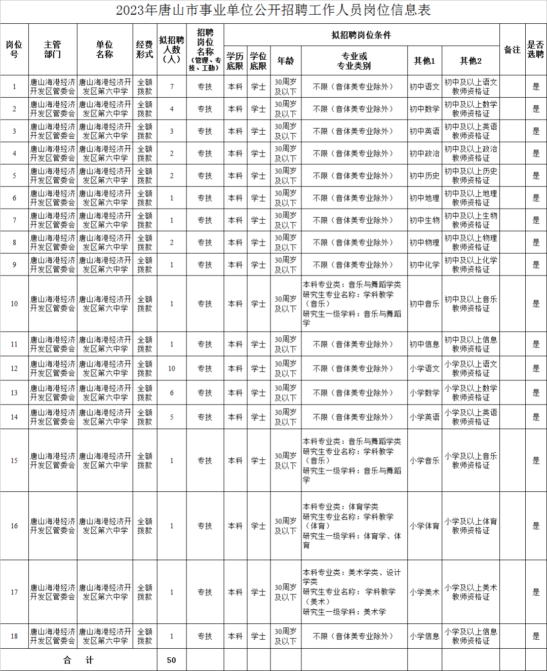 50192524_fd3f4832-d5e8-4b08-b64f-9827aef36d4fcopy.png