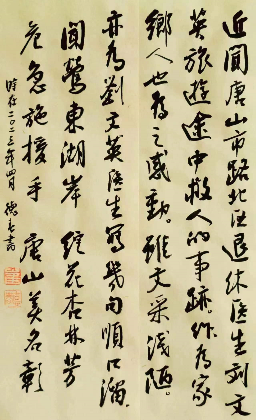 aafda0af0ac3de181b8deacc25e588b4.png