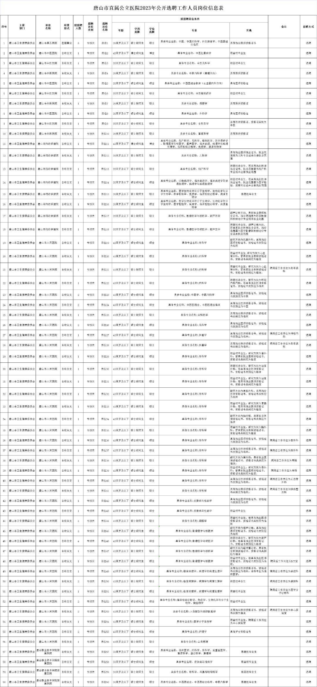 50222225_af4278c5-4229-42e5-97da-6cefb59c60b5copy.png