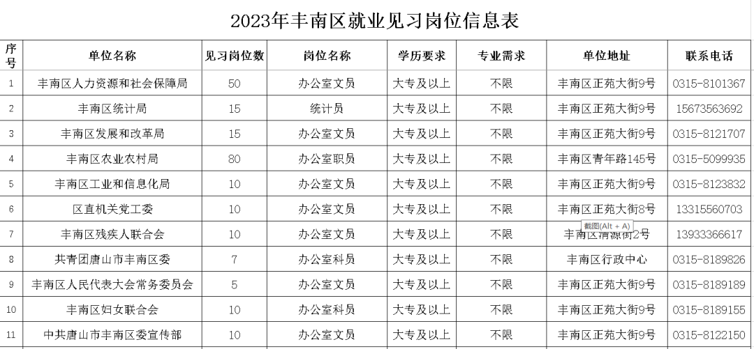 50228081_ed6fd0da-7fee-424b-aec0-60fad8883975copy.png