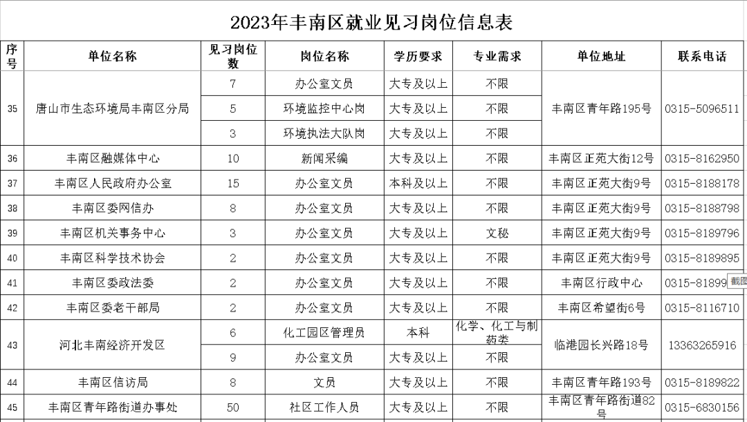 50228081_6f1439ef-806d-4843-8ec0-c068ba258595copy.png