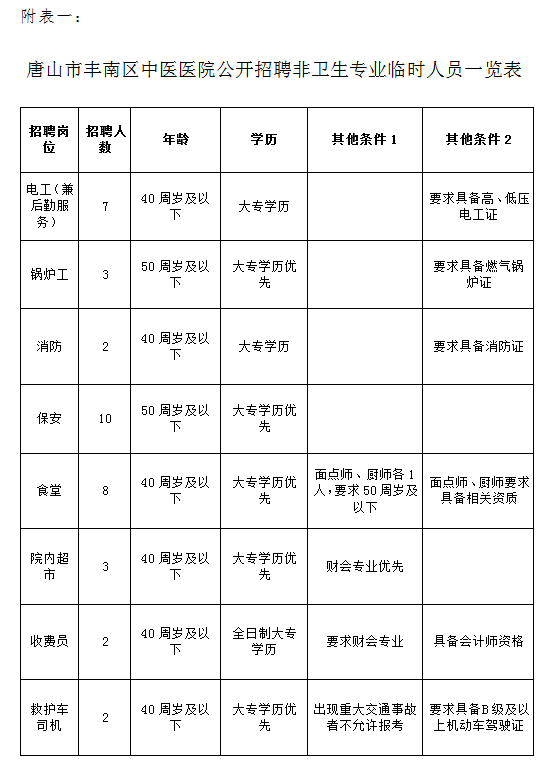 50292427_d42302f9-c5f7-43f8-bbd5-f22a8d47d373copy.png