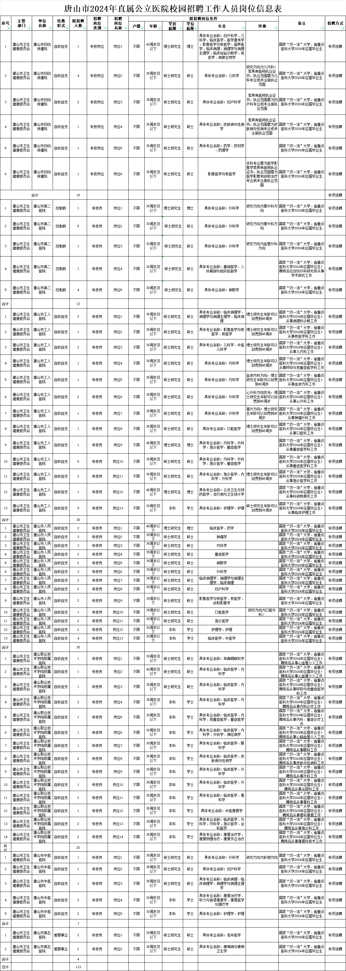 50313109_9873bd76-18af-4ef8-a00a-8b3ceb4e30a5.png