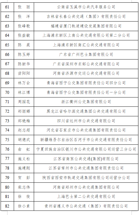 50314941_5cfc2a7b-00c9-4458-abe6-c23466949623.png