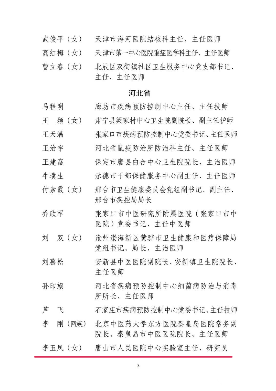 50442361_3cdd2a94-e910-4a82-a4ef-88a0b92af9cacopy.png