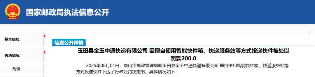 86b6cca7eab73c25a0fa322ed1b55d73.png