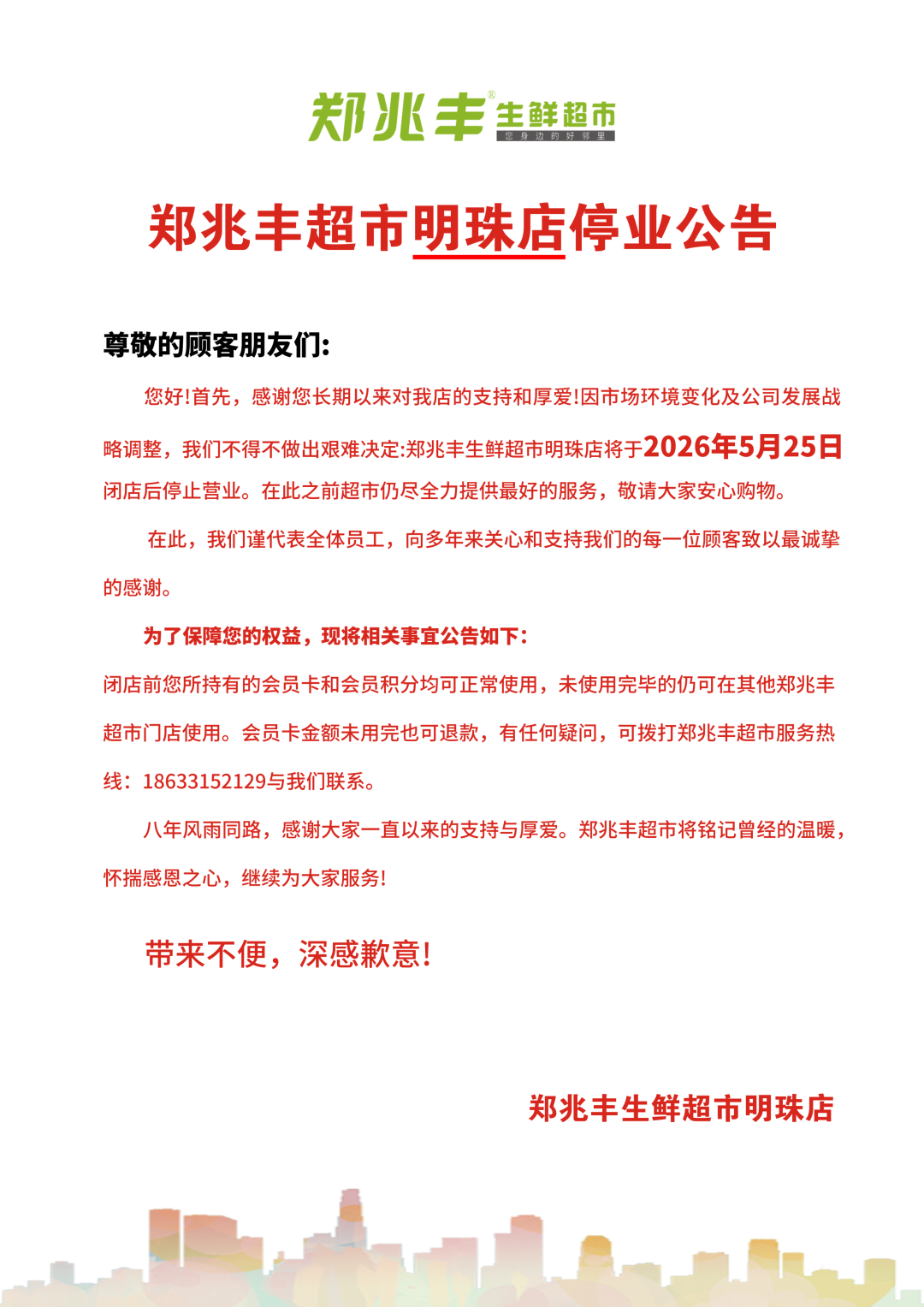 5268ec4fc73ec7d10d2f5f71f9f7d7e0.png