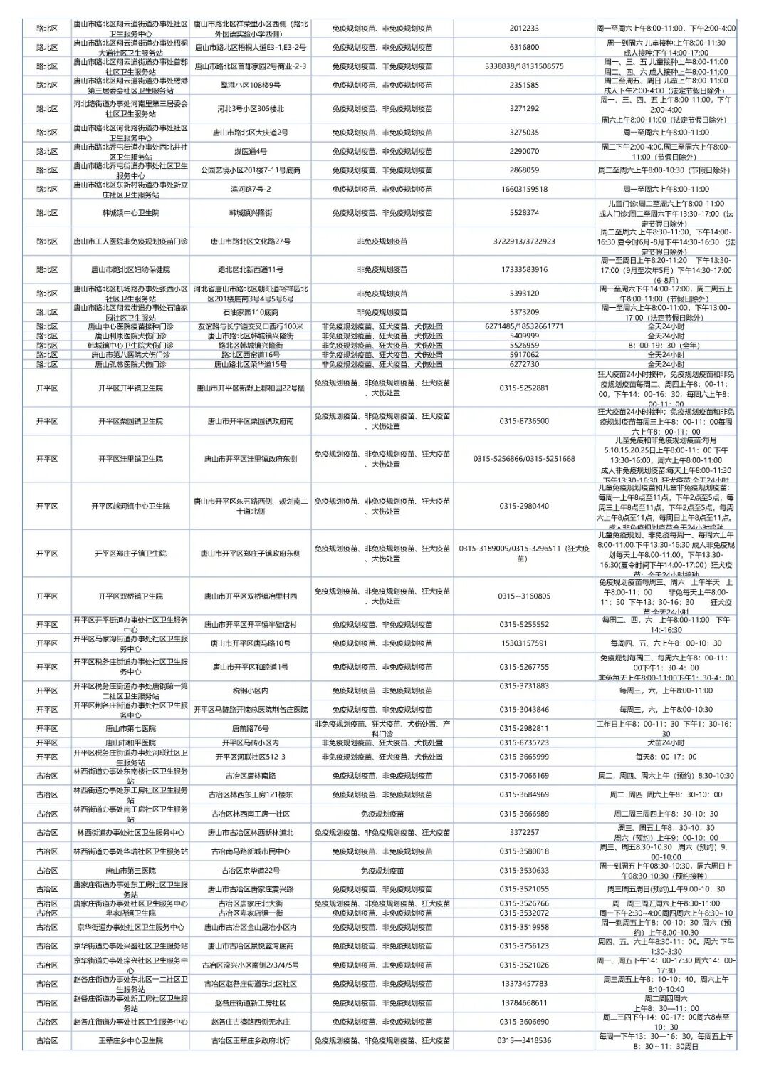 d4af30bb7dba5ee9ce3b84cfba0085c7.jpg