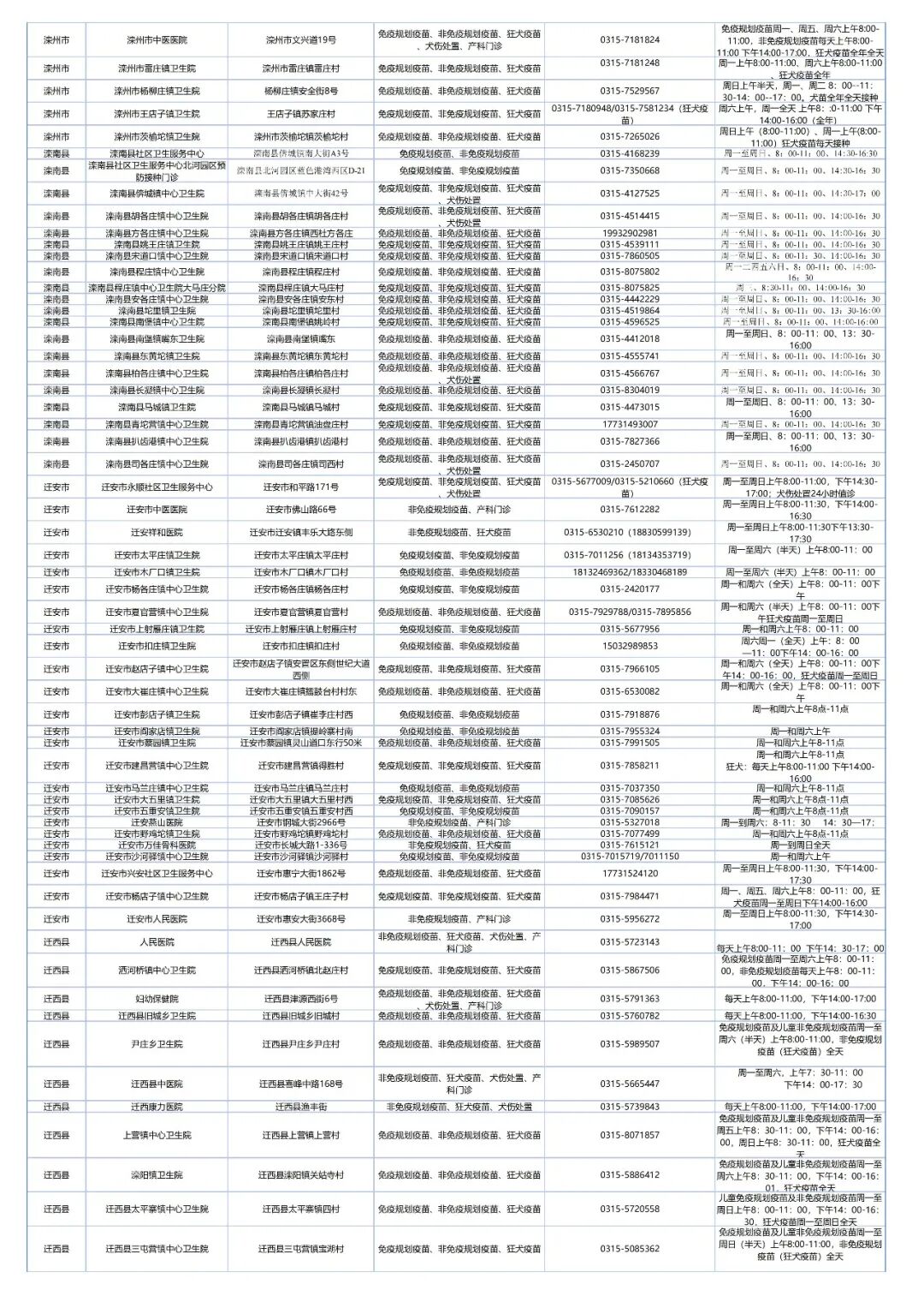 2afbac782e6228e9553abf0427ed170e.jpg