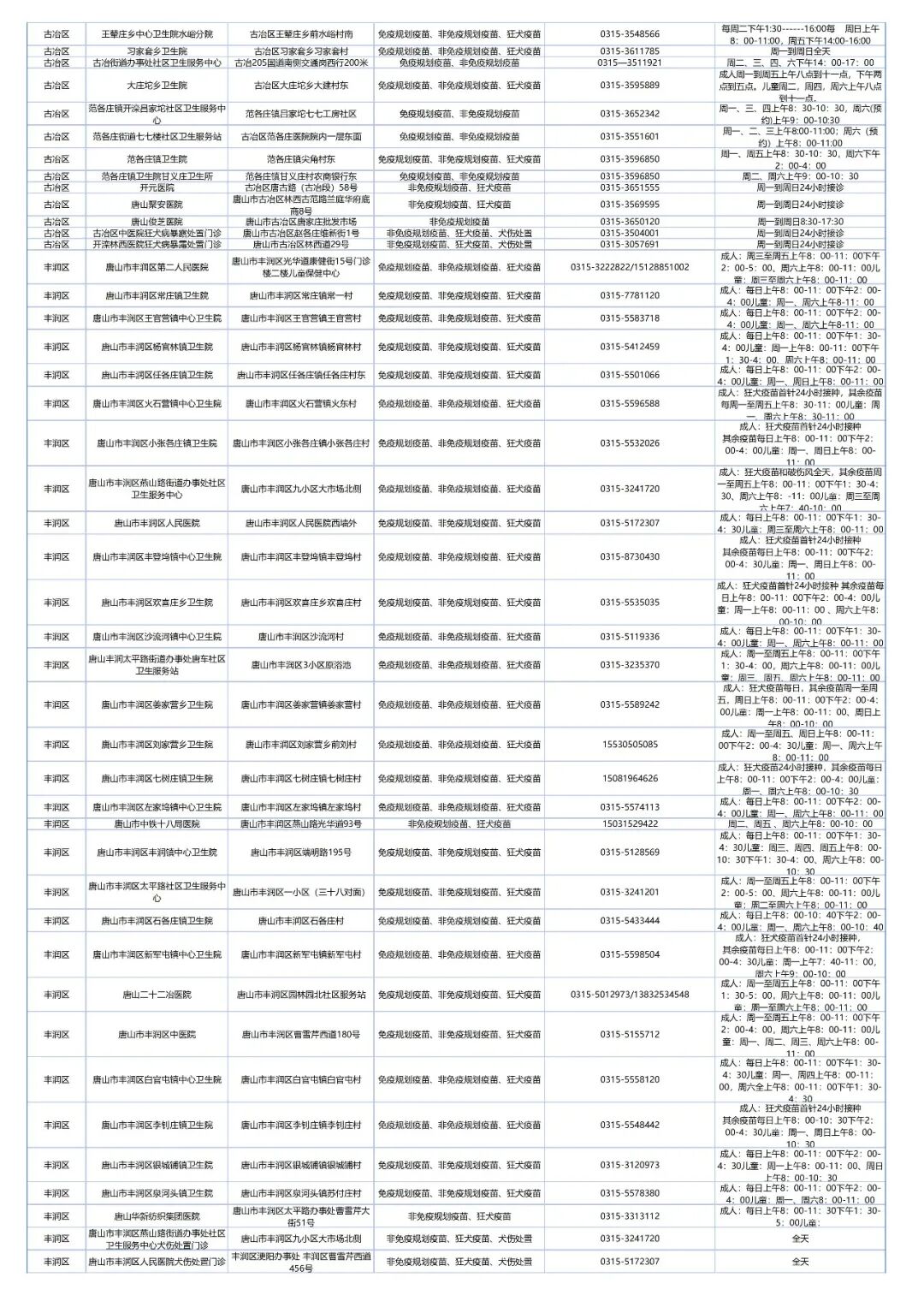 dcb136e4fc892af96e481c59c0765d5a.jpg