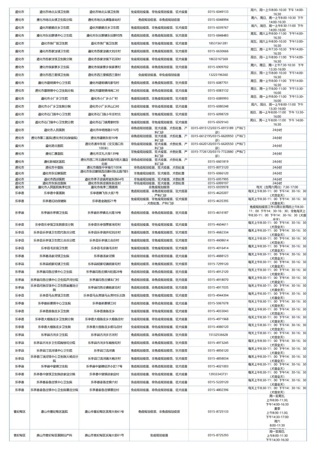 4282a79e6f956fac33093f251afe12ab.jpg