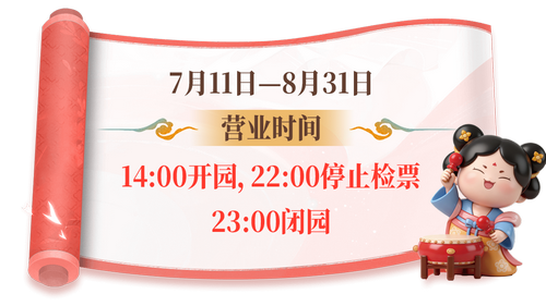 640 (1).png
