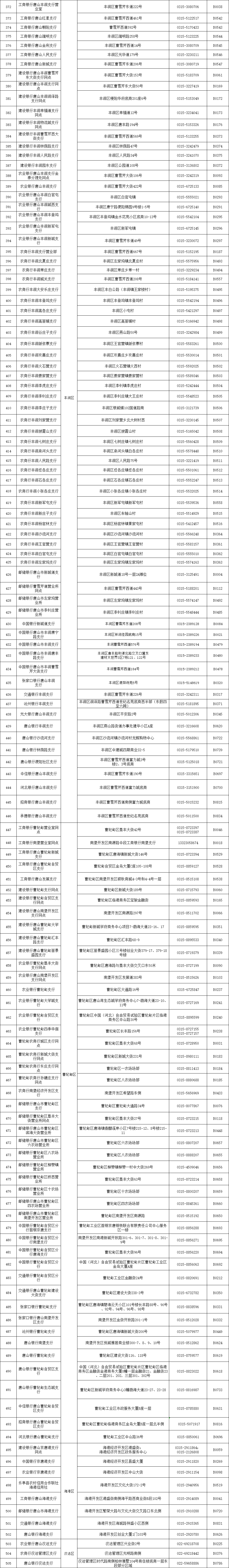 50543632_ccc85586-a3fe-43e0-9d54-7e5daeafee93.png