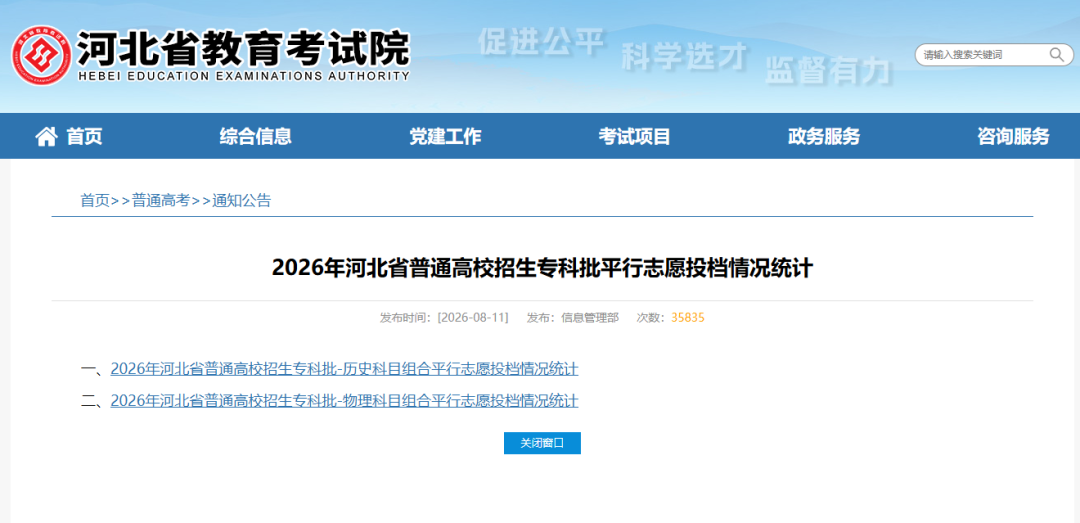 c250a5abaf2d361c14939bfdf89ab878.png