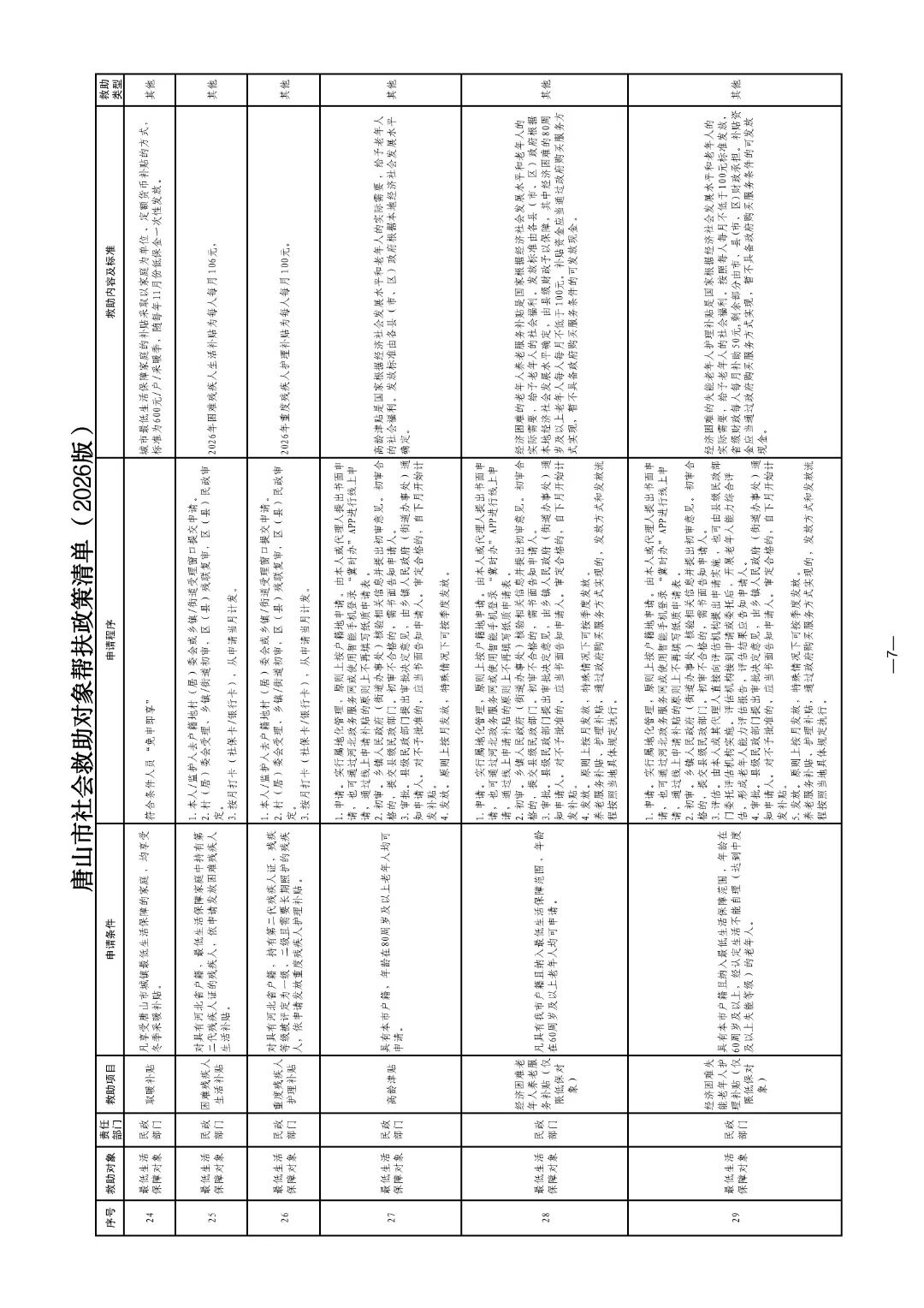 825a22b4e6dd6a4f530cd18a2f86c38f.jpg