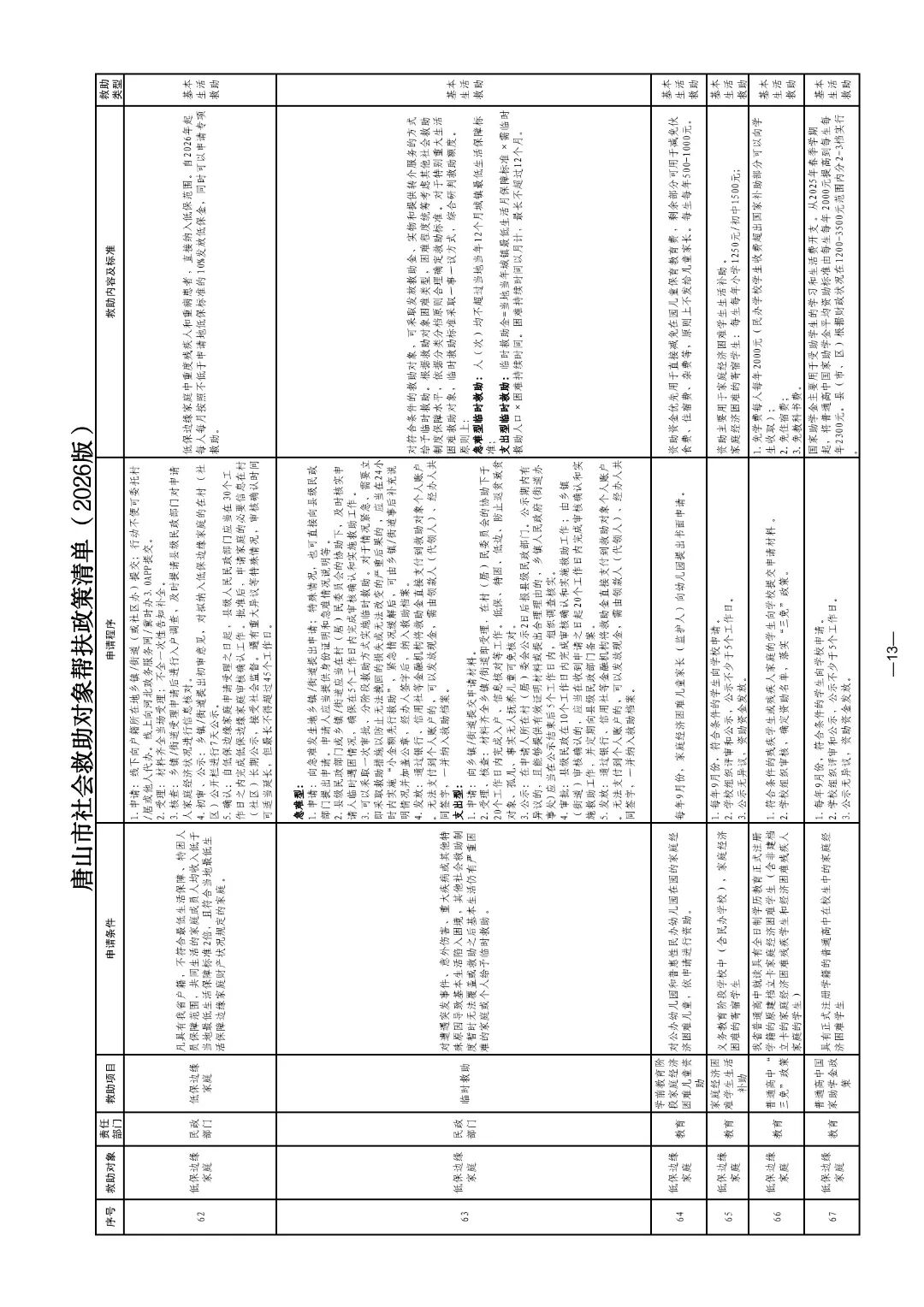 26c982fbe4ef771eb0582d4decb884c6.jpg