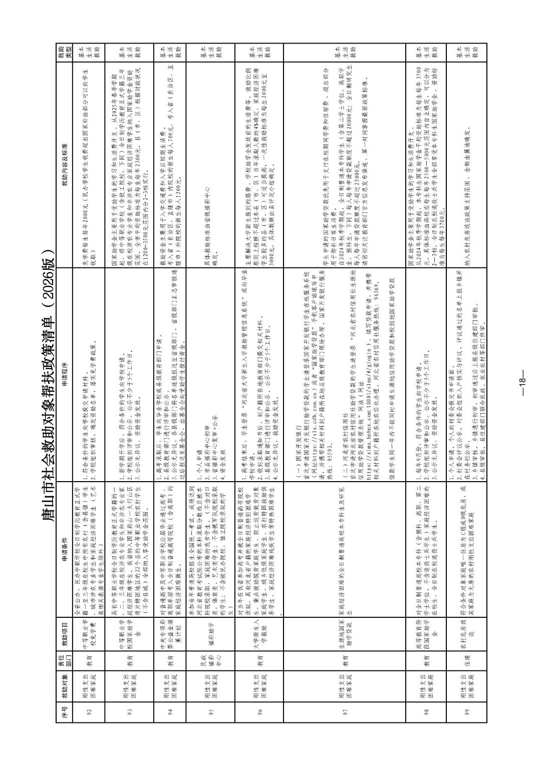 aeba57b25f6f98ff397a4ecc8b32d192.jpg